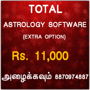 ரசமணி | வாலை ரச மணி | தாரகை மணி | வல்ல மணி | பேத மணி | வக்கிர மணி | அஞ்சனம் | மாந்ரீகம் | சர்வ வசியமை | சர்வ அஞ்சனம் | குபேர  வசியமை | குபேர  அஞ்சனம் | காளிகா தேவி வசிய அஞ்சனம் | சிவசக்தி பூஜை அஞ்சனம் | சுதர்சன வசிய அஞ்சனமை | தாராதேவி அஞ்சனம் | நவமோகினி அஞ்சனம் | வசிய சஞ்சிவி அஞ்சனம்ஏவல் பில்லி சூன்யம் | ஏழரை சனி | 7 1/2 சனி | ஏழரை சனி பலன் | 7 1/2 சனி பலன் | சனி பெயர்ச்சி பலன் | அஷ்டமசனி | கண்டசனி | கண்டகுரு | அஷ்ட குரு |  அர்த்தாஷ்ட குரு | ராகு கேது | தசா பத்தி