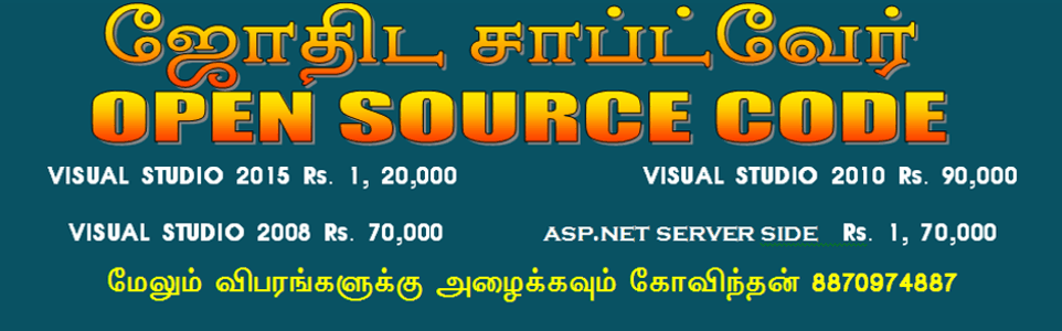 ரசமணி | வாலை ரச மணி | தாரகை மணி | வல்ல மணி | பேத மணி | வக்கிர மணி | அஞ்சனம் | மாந்ரீகம் | சர்வ வசியமை | சர்வ அஞ்சனம் | குபேர  வசியமை | குபேர  அஞ்சனம் | காளிகா தேவி வசிய அஞ்சனம் | சிவசக்தி பூஜை அஞ்சனம் | சுதர்சன வசிய அஞ்சனமை | தாராதேவி அஞ்சனம் | நவமோகினி அஞ்சனம் | வசிய சஞ்சிவி அஞ்சனம்ஏவல் பில்லி சூன்யம் | ஏழரை சனி | 7 1/2 சனி | ஏழரை சனி பலன் | 7 1/2 சனி பலன் | சனி பெயர்ச்சி பலன் | அஷ்டமசனி | கண்டசனி | கண்டகுரு | அஷ்ட குரு |  அர்த்தாஷ்ட குரு | ராகு கேது | தசா பத்தி